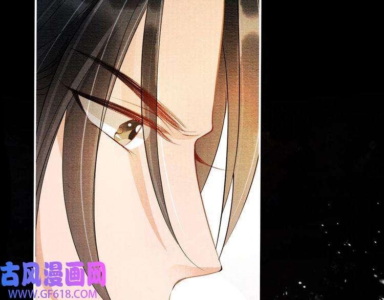 君宠难为第14话 朕的血肉好吃吗？
