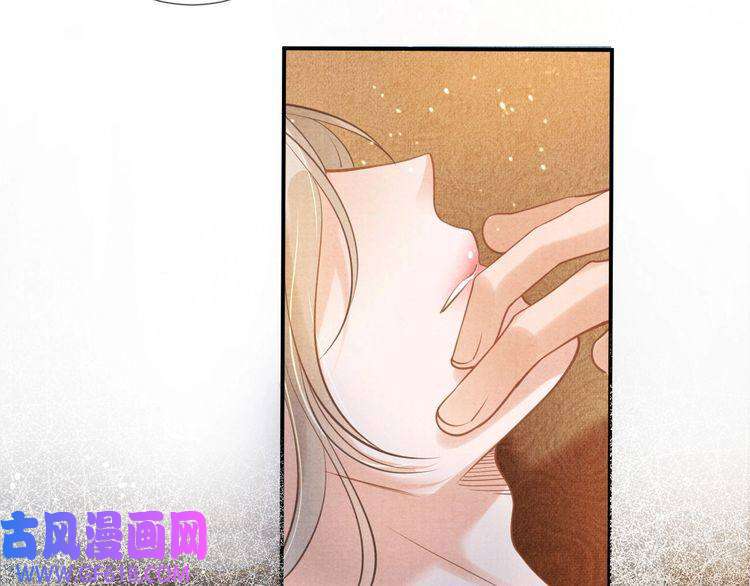 君宠难为第14话 朕的血肉好吃吗？