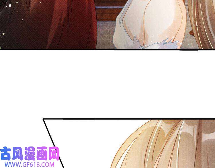 君宠难为第14话 朕的血肉好吃吗？