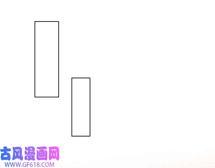 君宠难为第14话 朕的血肉好吃吗？