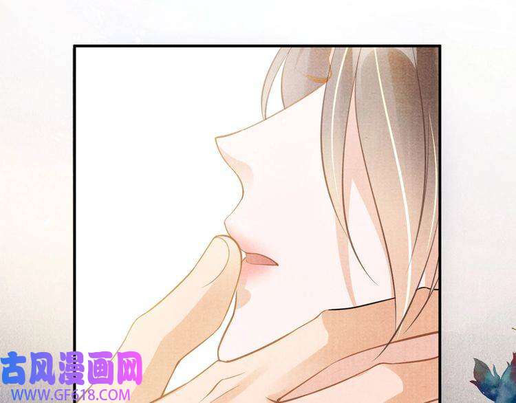 君宠难为第14话 朕的血肉好吃吗？