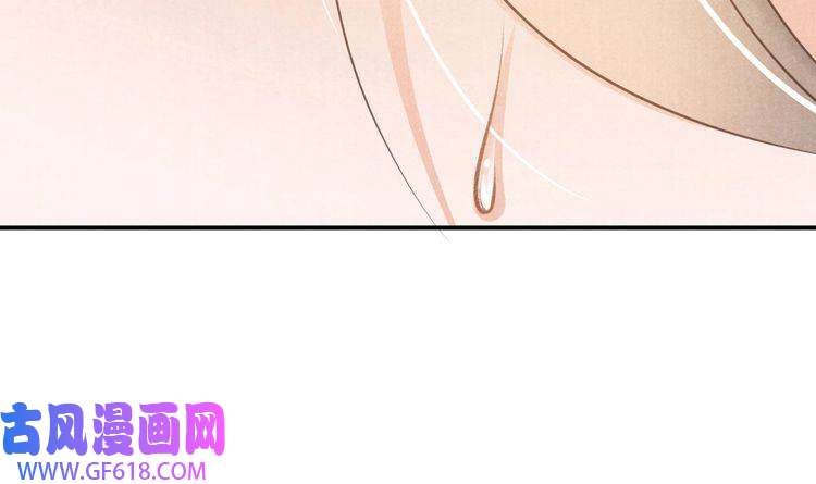 君宠难为第14话 朕的血肉好吃吗？