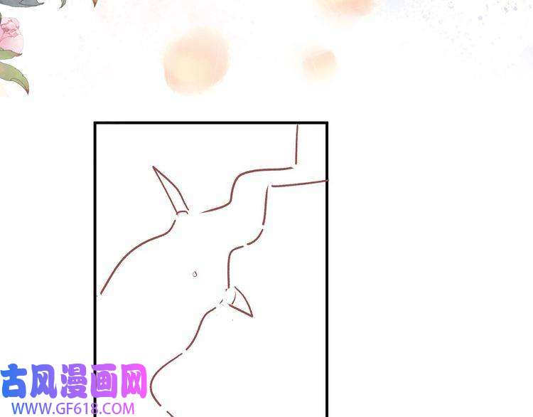 君宠难为第14话 朕的血肉好吃吗？