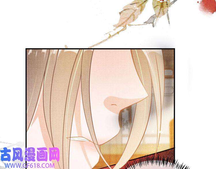 君宠难为第15话 要朕教你该如何做？