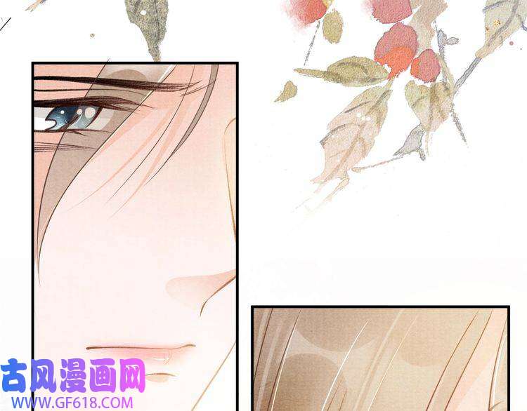 君宠难为第15话 要朕教你该如何做？