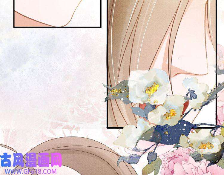 君宠难为第15话 要朕教你该如何做？