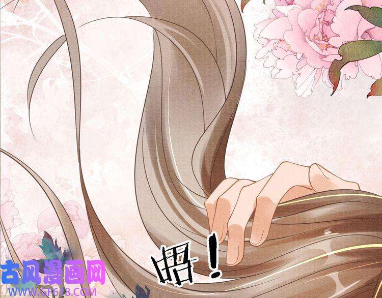 君宠难为第15话 要朕教你该如何做？