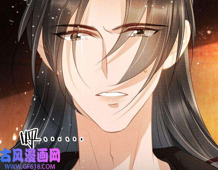 君宠难为第15话 要朕教你该如何做？