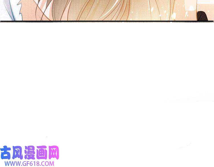 君宠难为第15话 要朕教你该如何做？