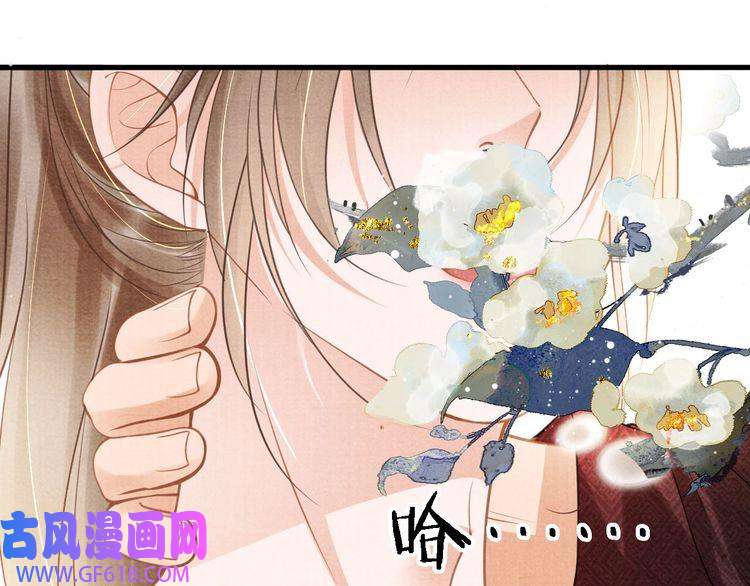 君宠难为第15话 要朕教你该如何做？