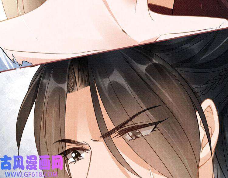 君宠难为第15话 要朕教你该如何做？