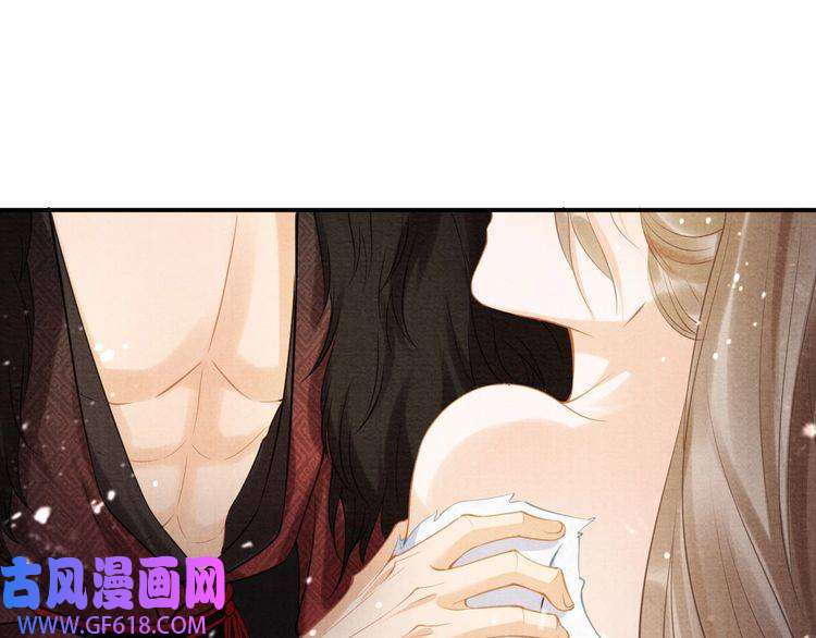 君宠难为第15话 要朕教你该如何做？