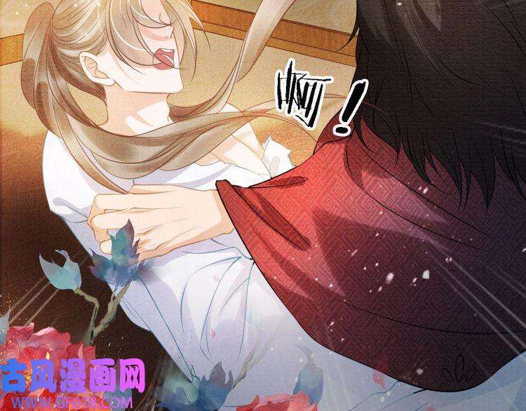 君宠难为第15话 要朕教你该如何做？