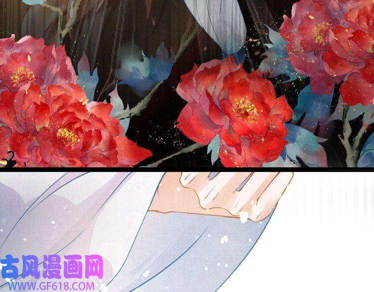 君宠难为第15话 要朕教你该如何做？