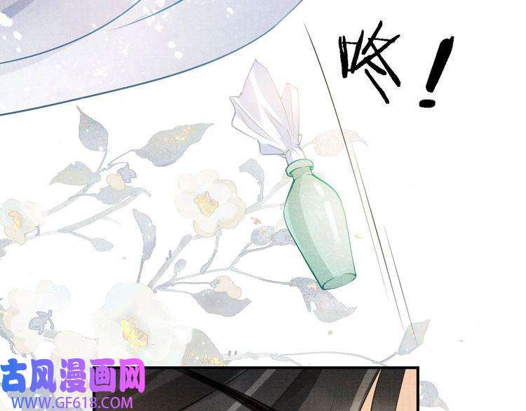 君宠难为第15话 要朕教你该如何做？