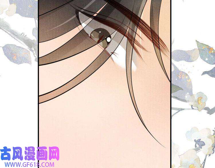 君宠难为第15话 要朕教你该如何做？