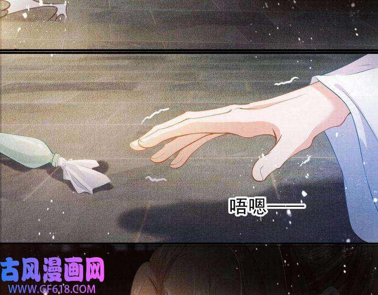 君宠难为第15话 要朕教你该如何做？