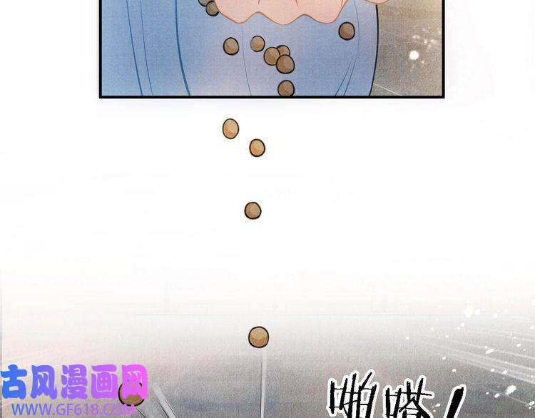 君宠难为第15话 要朕教你该如何做？