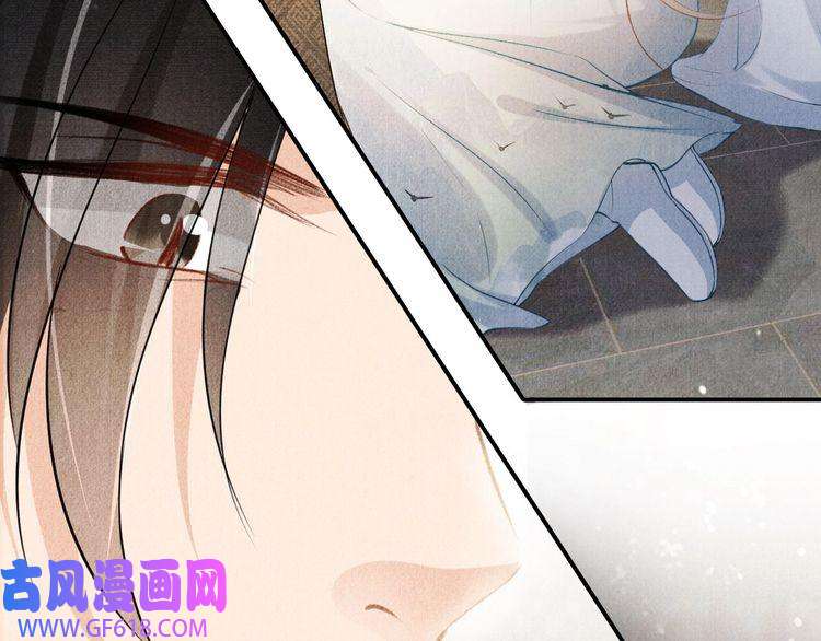 君宠难为第15话 要朕教你该如何做？