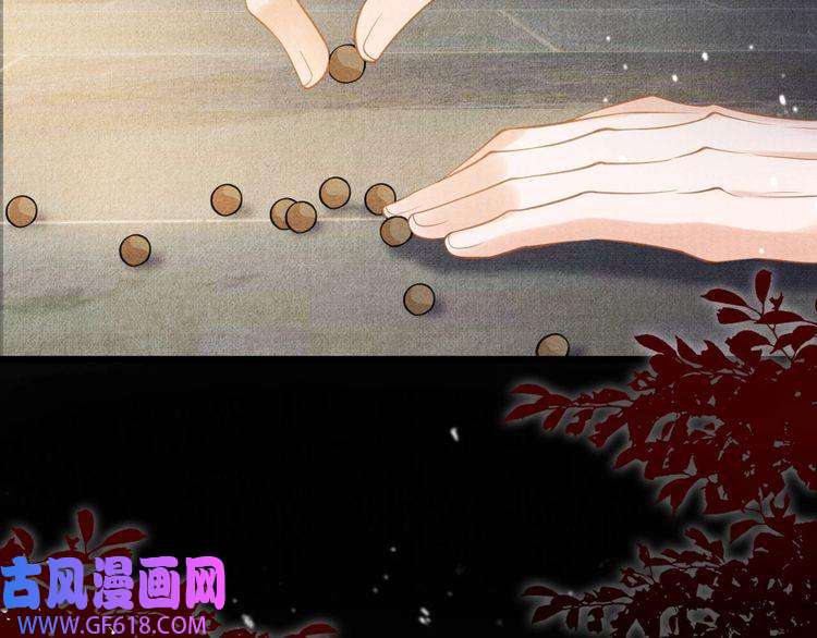 君宠难为第15话 要朕教你该如何做？