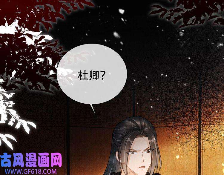 君宠难为第15话 要朕教你该如何做？