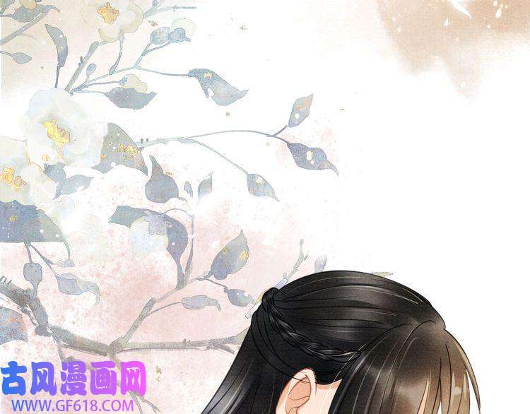 君宠难为第15话 要朕教你该如何做？