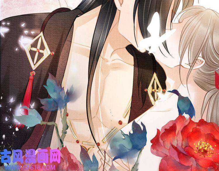 君宠难为第15话 要朕教你该如何做？