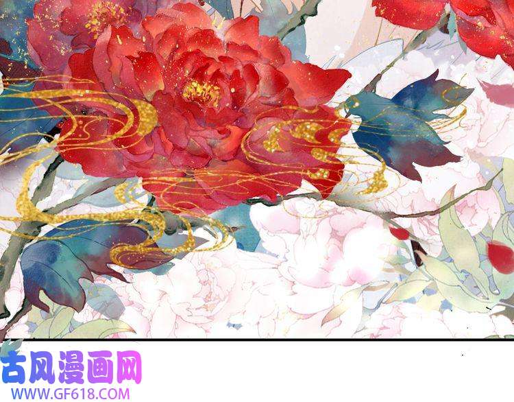 君宠难为第15话 要朕教你该如何做？