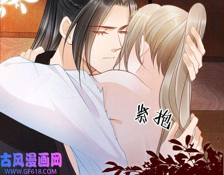 君宠难为第15话 要朕教你该如何做？