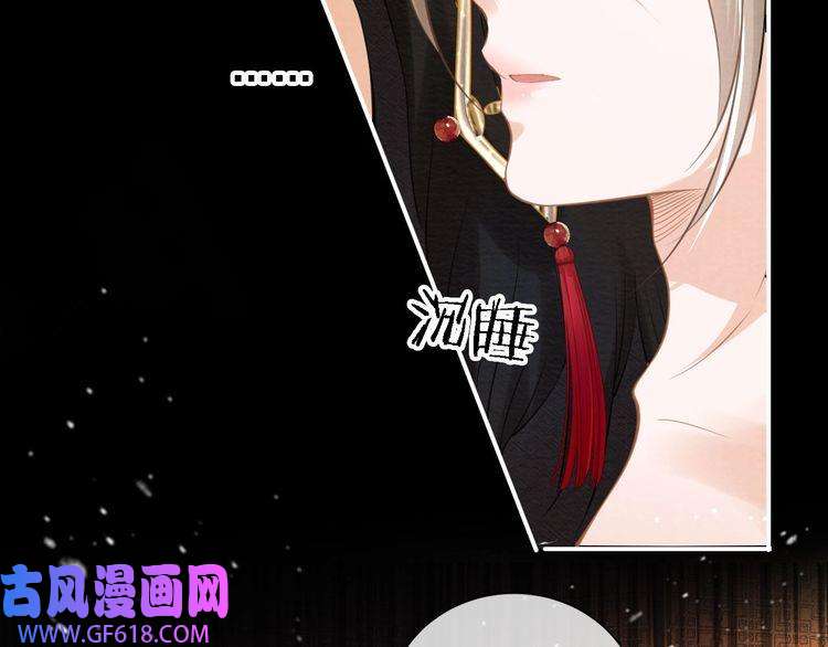 君宠难为第15话 要朕教你该如何做？