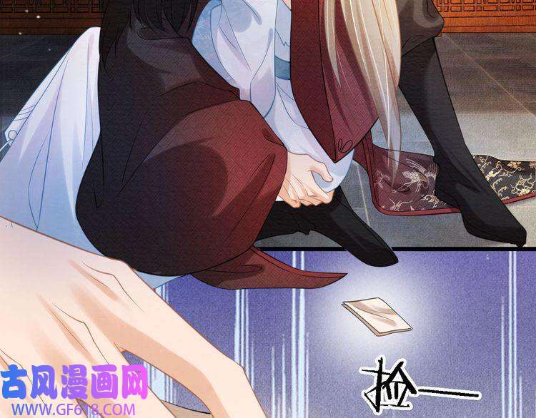 君宠难为第15话 要朕教你该如何做？