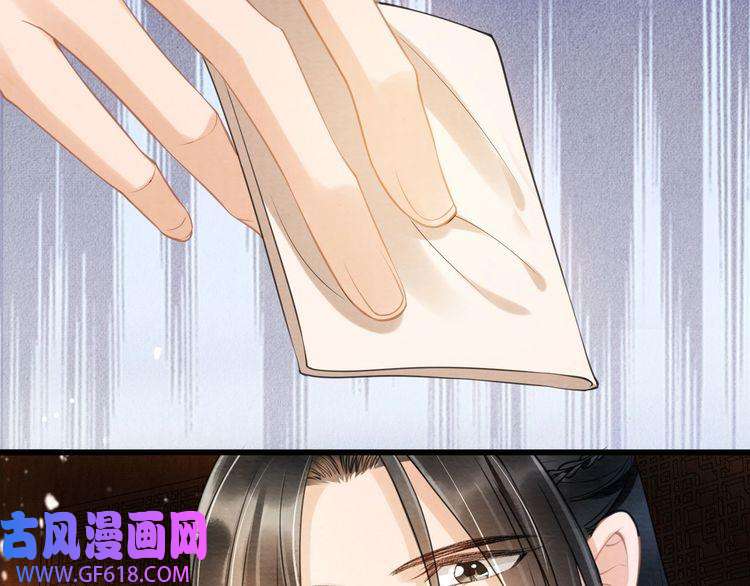 君宠难为第15话 要朕教你该如何做？