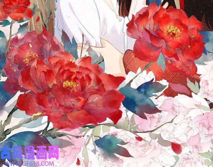 君宠难为第15话 要朕教你该如何做？