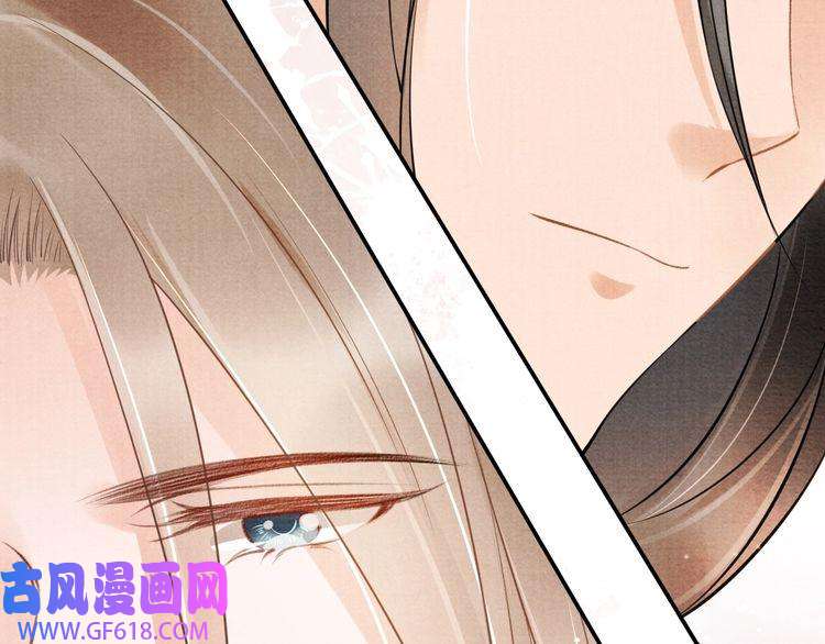 君宠难为第15话 要朕教你该如何做？