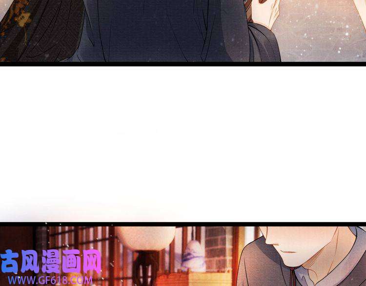 君宠难为第18话 你可喜欢朕的恩典？