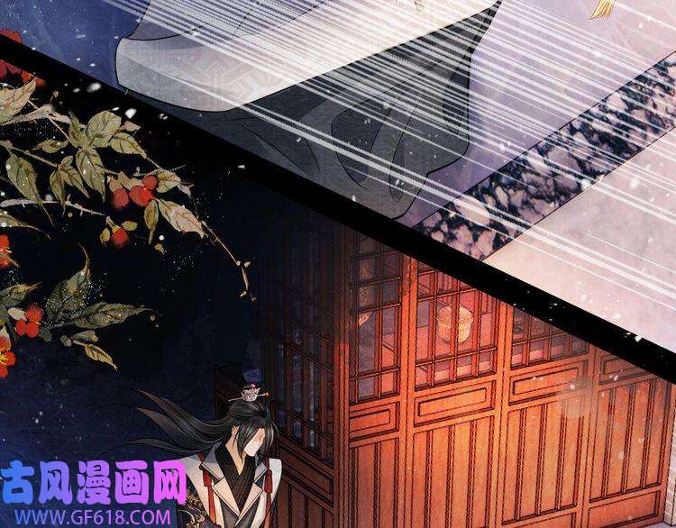 君宠难为第18话 你可喜欢朕的恩典？