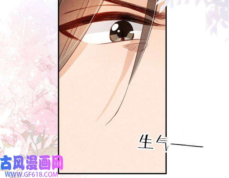 君宠难为第21话 不要发出声音