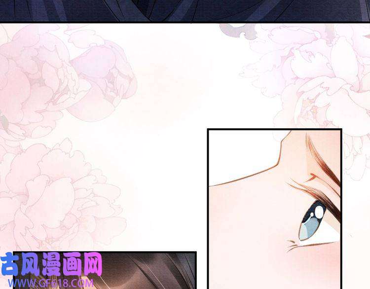 君宠难为第21话 不要发出声音