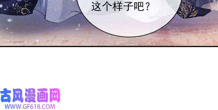 君宠难为第21话 不要发出声音