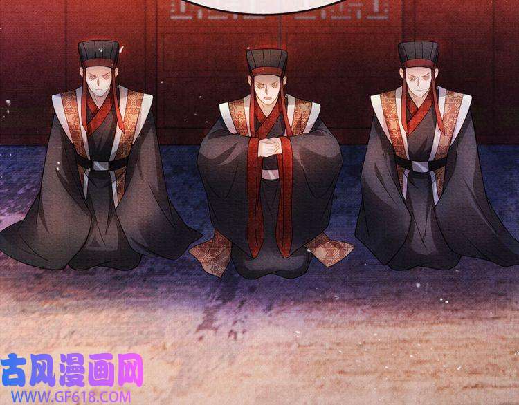 君宠难为第21话 不要发出声音