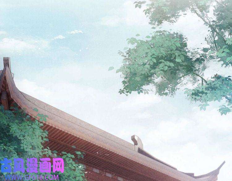 君宠难为第102话 为什么对我好？