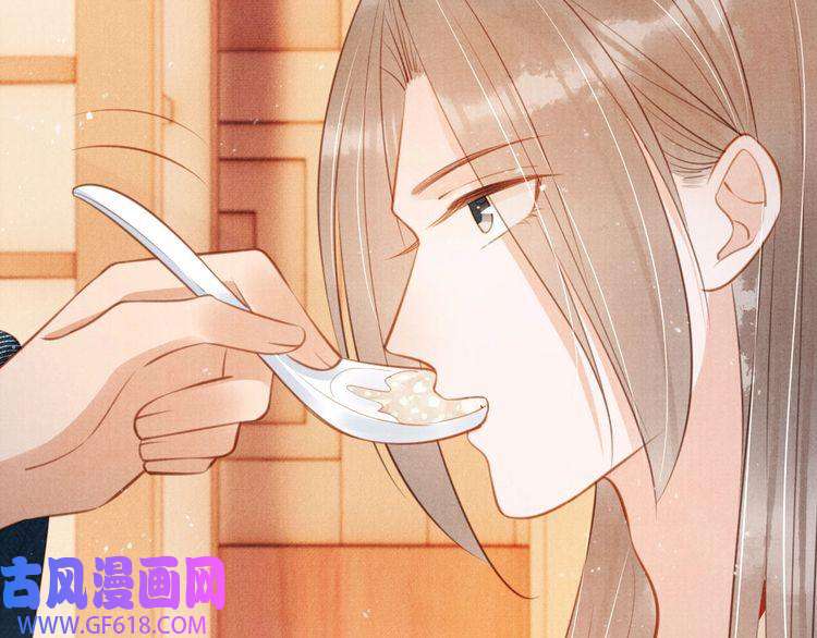 君宠难为第102话 为什么对我好？