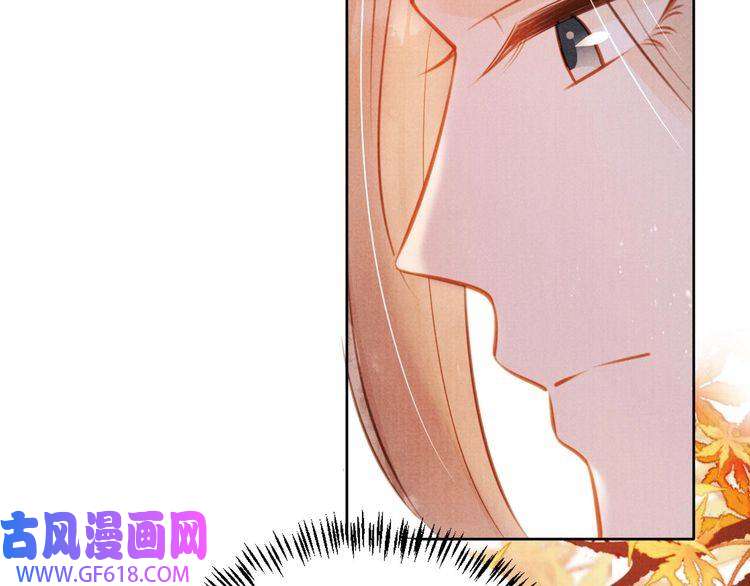 君宠难为第102话 为什么对我好？