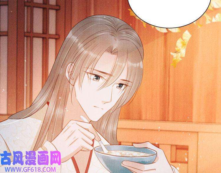 君宠难为第102话 为什么对我好？