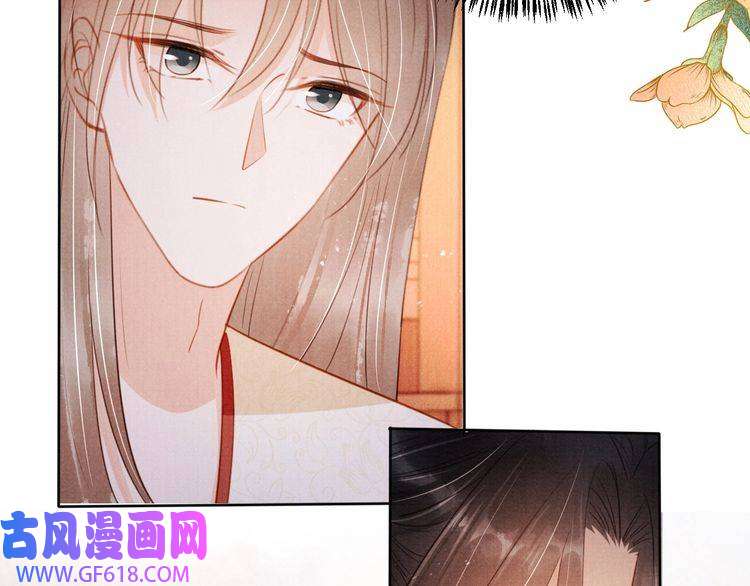 君宠难为第102话 为什么对我好？