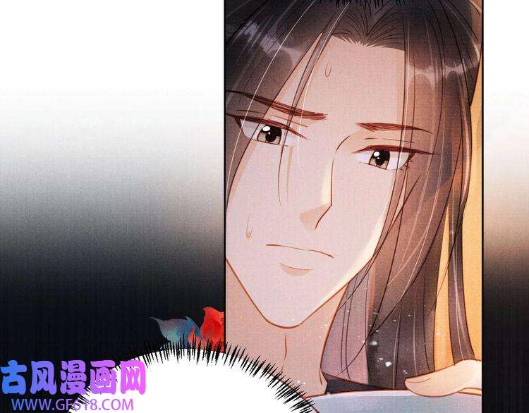 君宠难为第102话 为什么对我好？