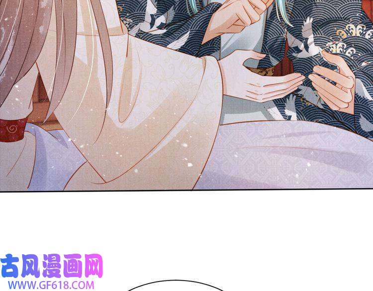 君宠难为第102话 为什么对我好？