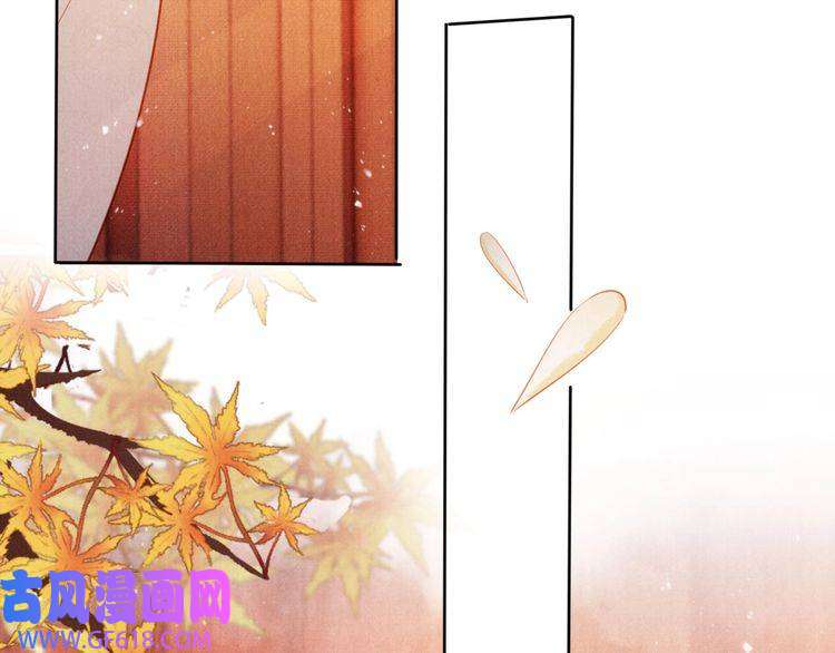 君宠难为第102话 为什么对我好？