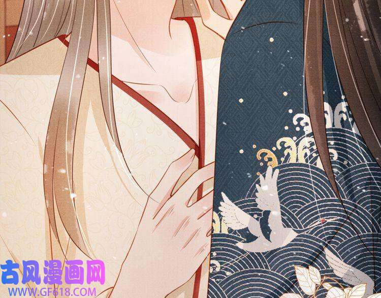 君宠难为第102话 为什么对我好？