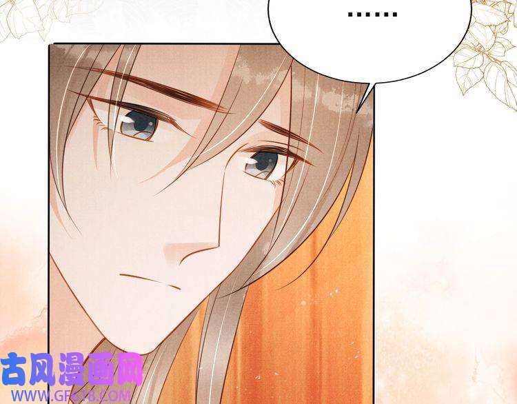 君宠难为第102话 为什么对我好？